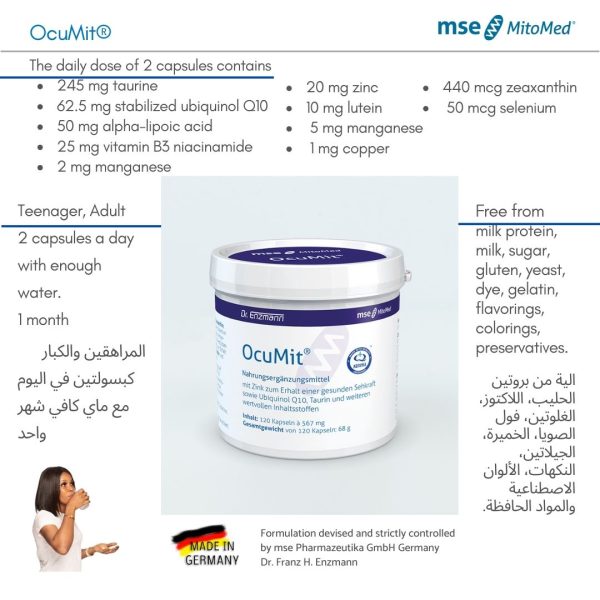 OcuMit® 120 capsules lutein and zeaxanthin, with 9 vitamins and minerals made in Germany